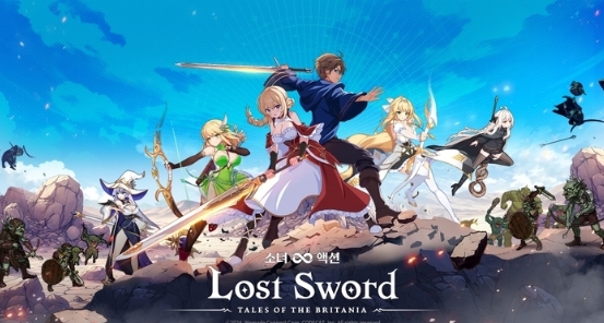 lost sword